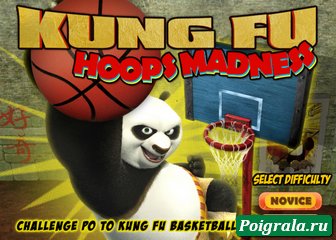 Игра Кунг фу панда, баскетбол Кунг фу панда, баскетбол картинка 1